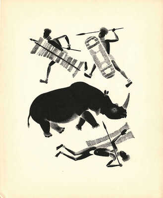 Лебедев Владимир Васильевич. Охота. Альбом из 12 автолитографий